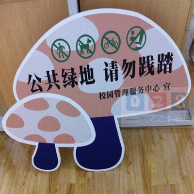 花草標(biāo)識牌制作