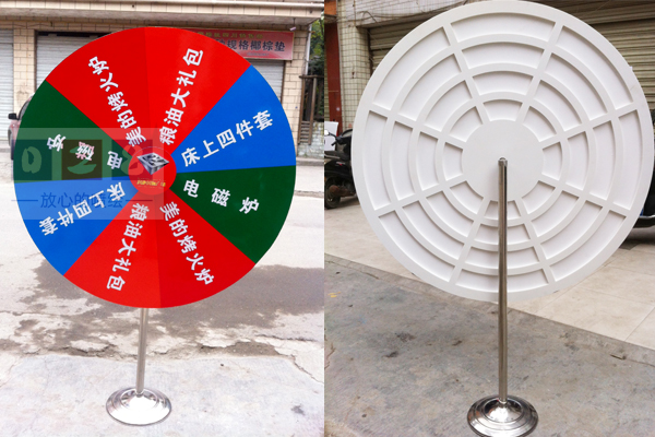 抽獎轉(zhuǎn)盤制作