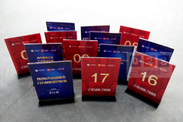 中信地產桌牌（臺簽）制作