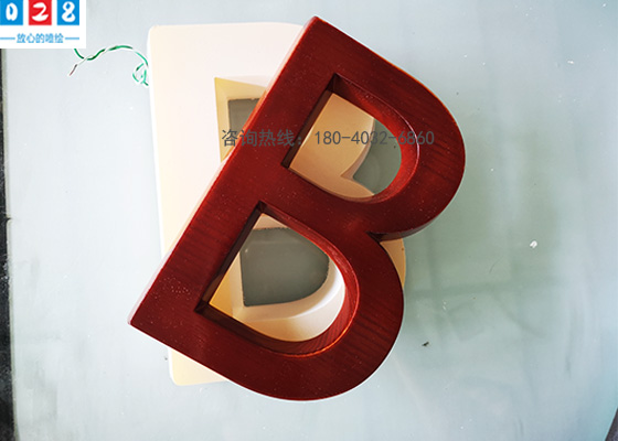 成都藝術發光字定做廠家