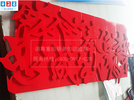 成都廣告字制作廠家